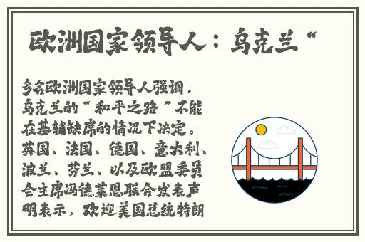 国际视频社交app